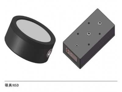 NSD系列纳米吸具
