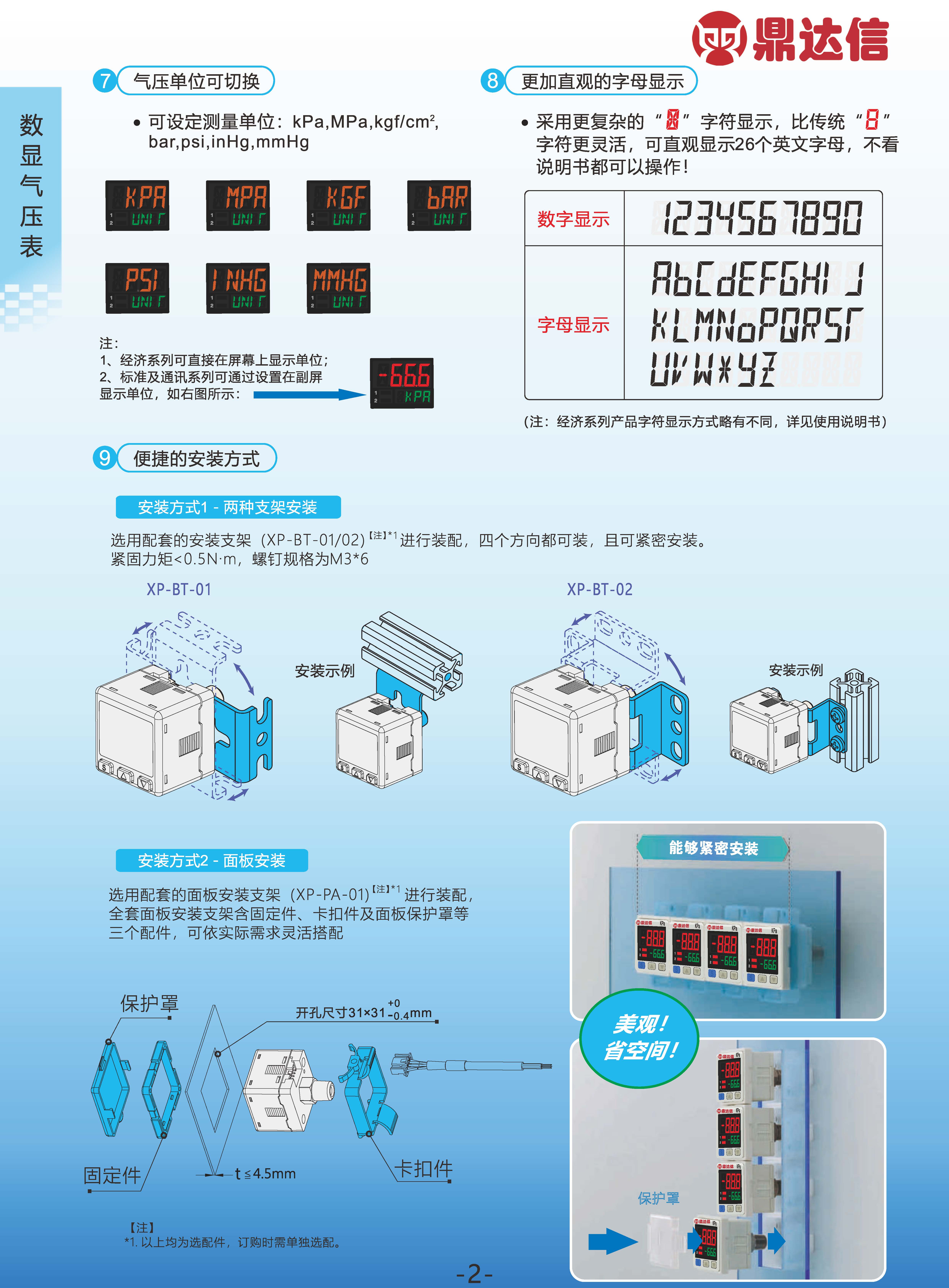 真空开关_页面_03