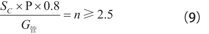 pagenumber_ebook=46,pagenumber_book=47
