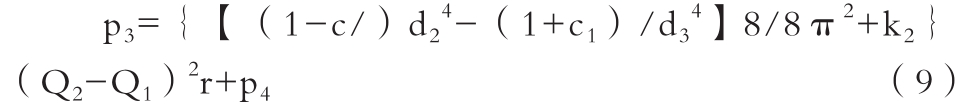 pagenumber_ebook=138,pagenumber_book=130
