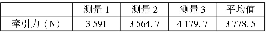 width=340,height=41,dpi=110