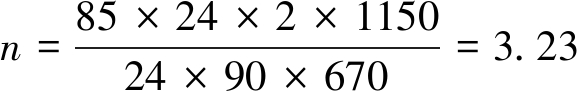 width=211,height=33,dpi=110