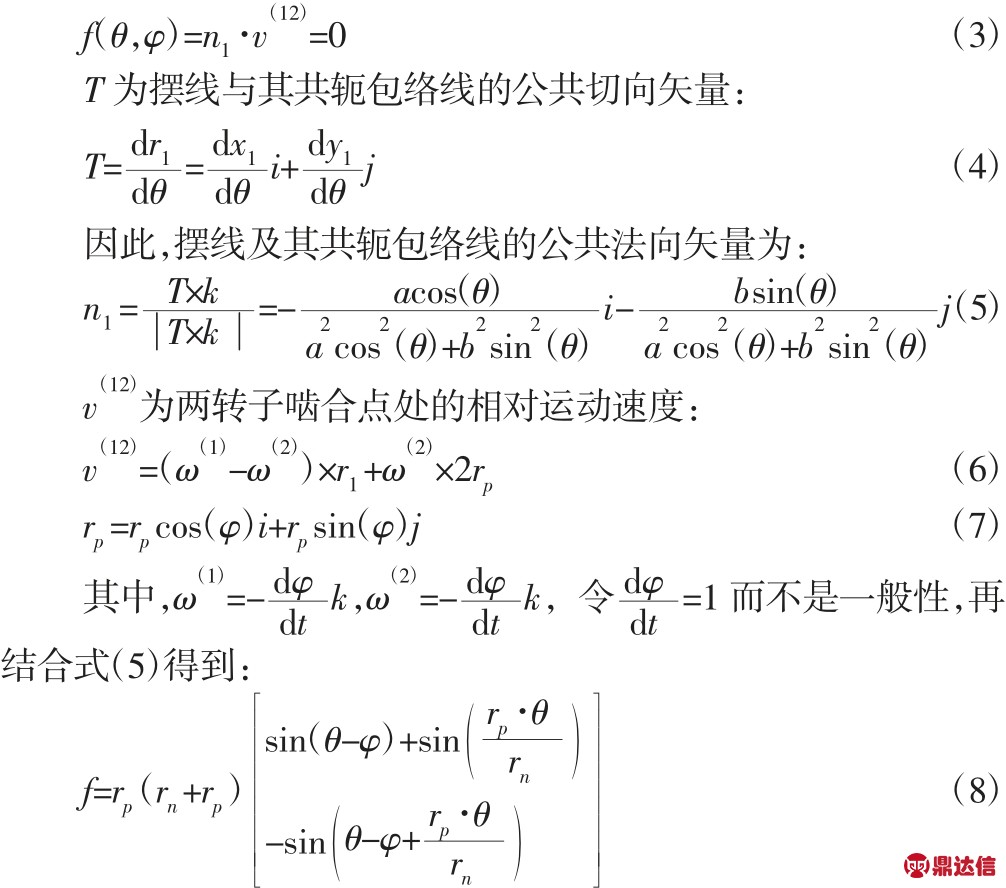 pagenumber_ebook=137,pagenumber_book=130