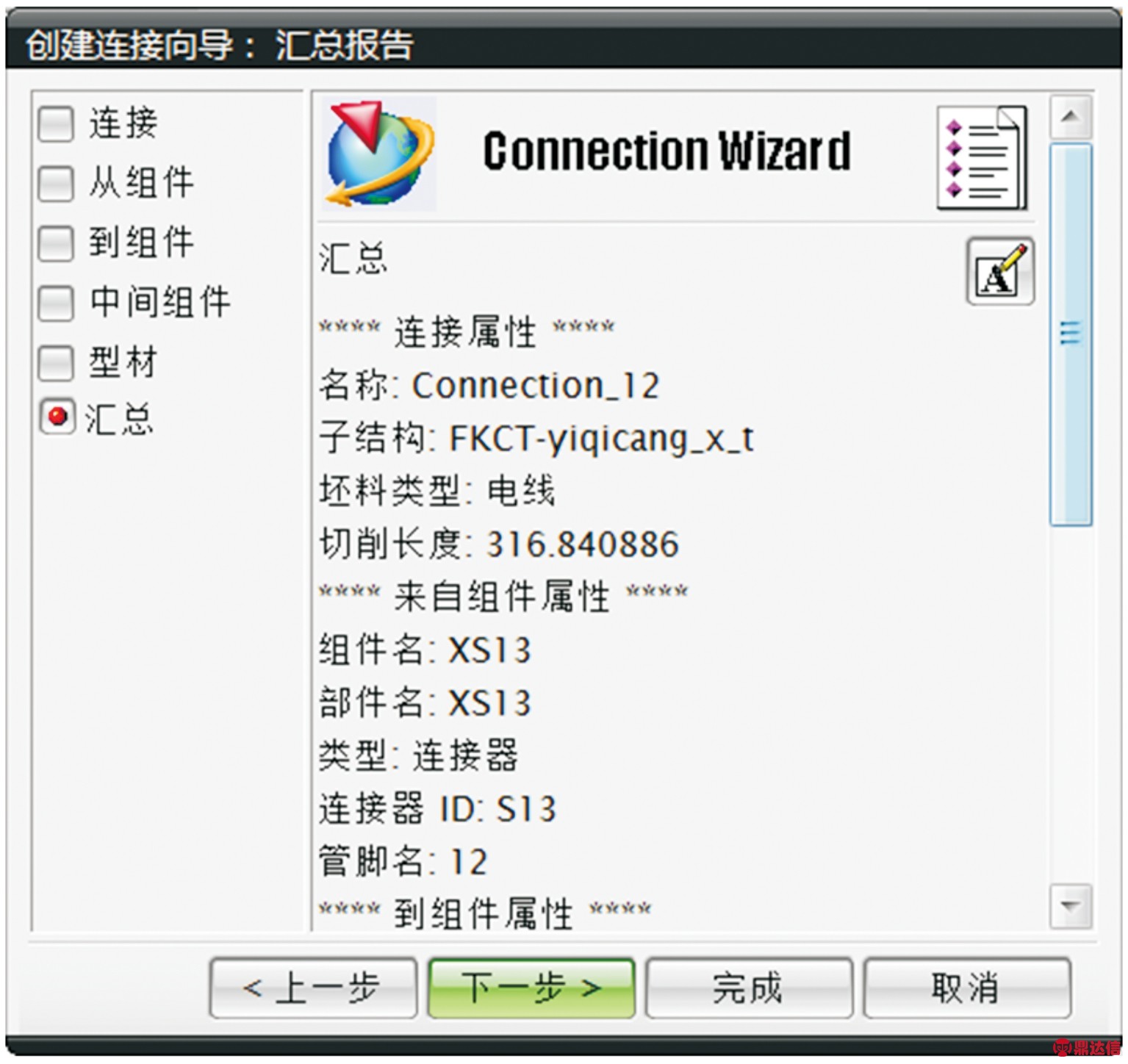 width=281,height=265,dpi=110