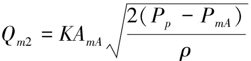 width=181,height=44,dpi=110