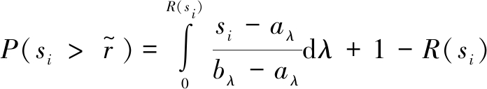width=255,height=46,dpi=110