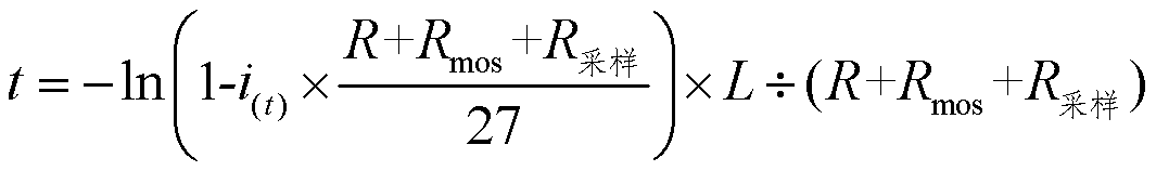width=232.4,height=34.5