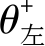 width=173,height=34,dpi=110