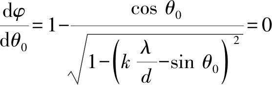 width=118,height=33,dpi=110