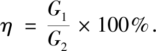 width=111,height=36,dpi=110