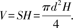 width=90,height=35,dpi=110