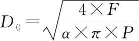 width=101,height=30,dpi=110