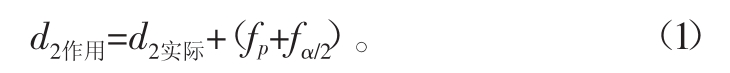 pagenumber_ebook=157,pagenumber_book=153