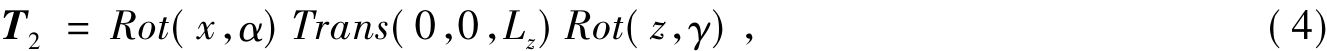 pagenumber_ebook=29,pagenumber_book=20