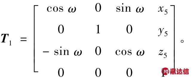 pagenumber_ebook=29,pagenumber_book=20