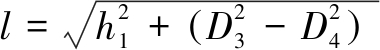 width=139,height=18,dpi=110