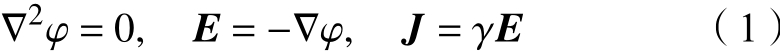 pagenumber_ebook=92,pagenumber_book=88