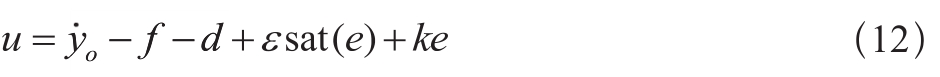 pagenumber_ebook=79,pagenumber_book=75
