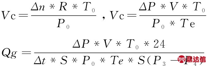width=249,height=79,dpi=110