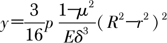 width=123,height=32,dpi=110