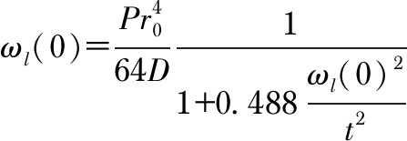 width=163,height=56,dpi=110