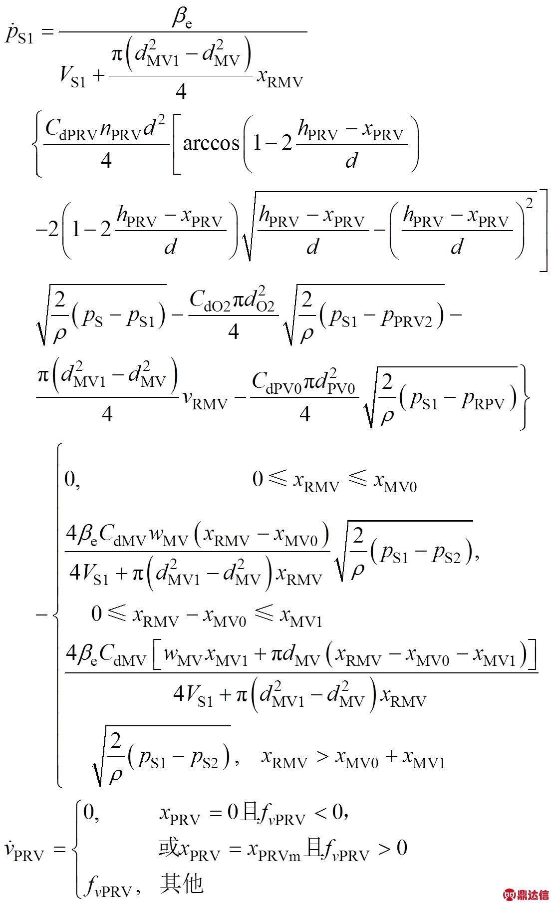 width=241.95,height=396
