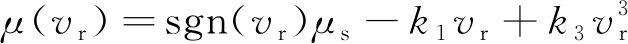width=230,height=16,dpi=110