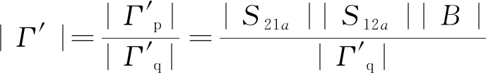 width=252,height=38,dpi=110