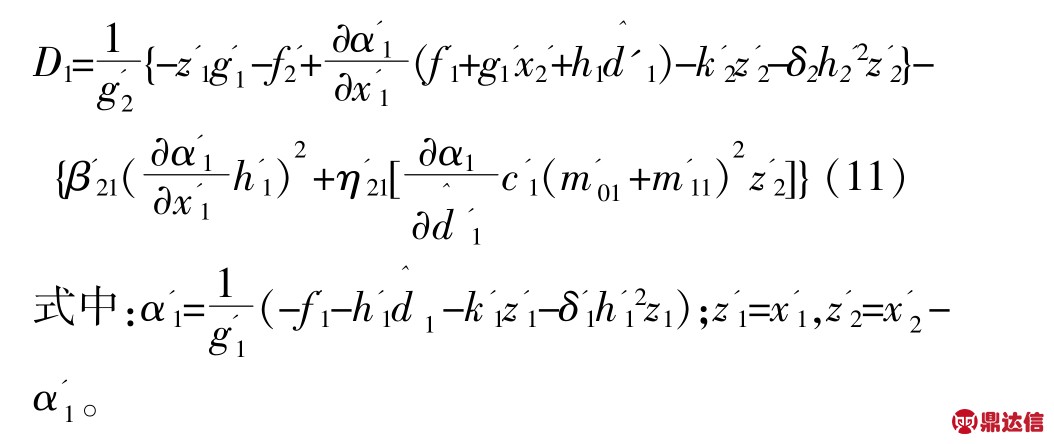 pagenumber_ebook=107,pagenumber_book=529