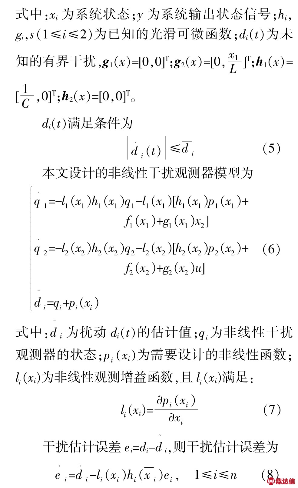 pagenumber_ebook=107,pagenumber_book=529