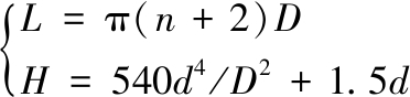 width=136,height=32,dpi=110