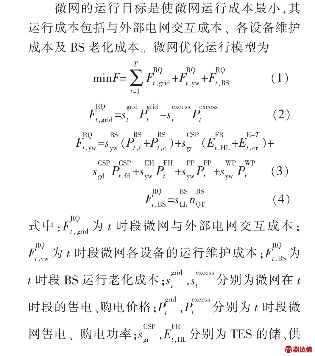 pagenumber_ebook=75,pagenumber_book=923