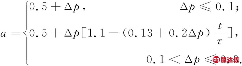 width=308,height=85,dpi=110