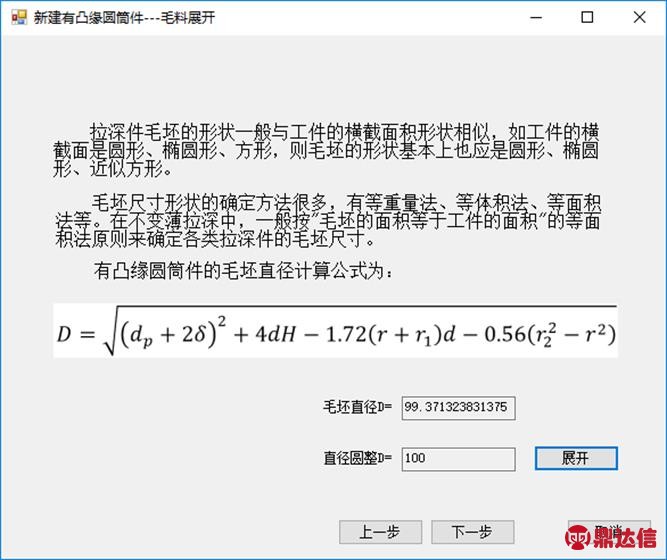 width=145.5,height=122.25