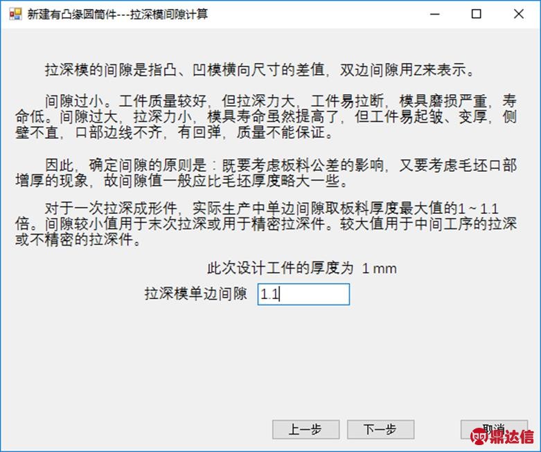width=170.25,height=142.5