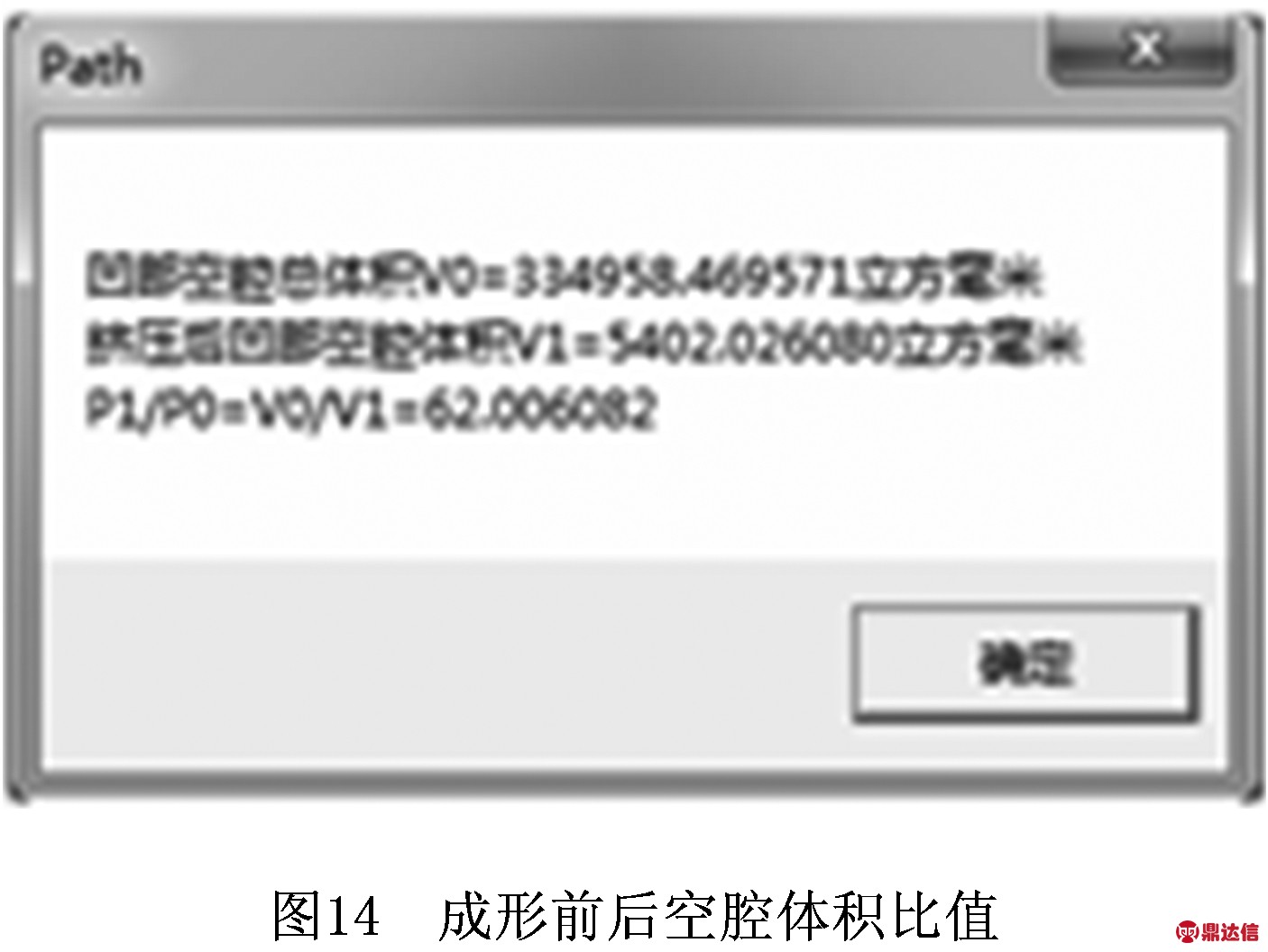 width=257,height=193,dpi=110
