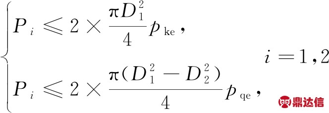 width=243,height=83,dpi=110