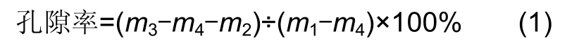 pagenumber_ebook=15,pagenumber_book=1485