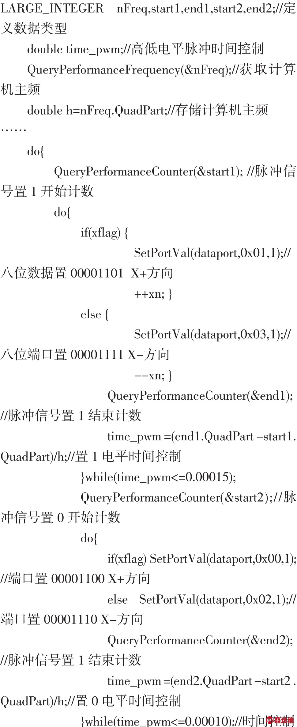 pagenumber_ebook=30,pagenumber_book=24