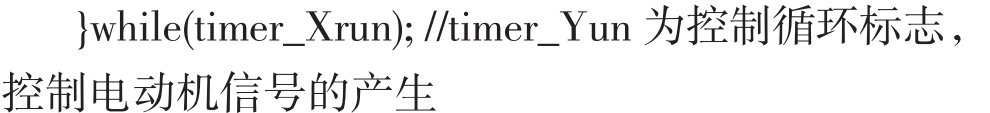 pagenumber_ebook=30,pagenumber_book=24