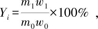width=117,height=35,dpi=110