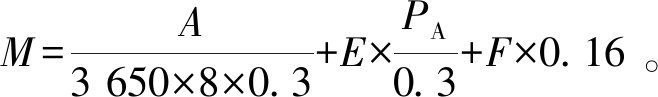 width=241,height=35,dpi=110