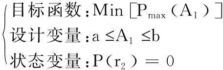 width=167,height=52,dpi=110