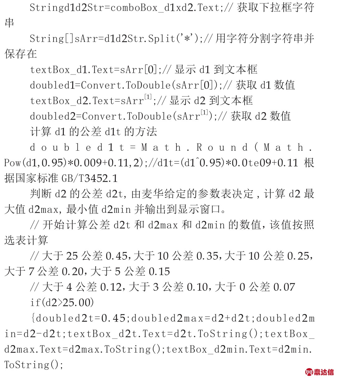 pagenumber_ebook=52,pagenumber_book=46
