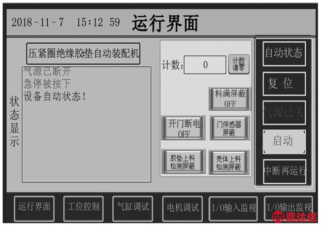 pagenumber_ebook=94,pagenumber_book=88