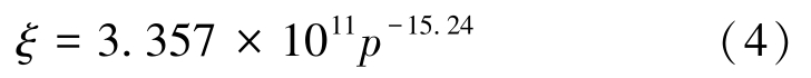 pagenumber_ebook=45,pagenumber_book=41