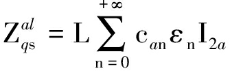 width=122,height=38,dpi=110
