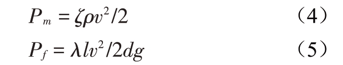 pagenumber_ebook=241,pagenumber_book=236