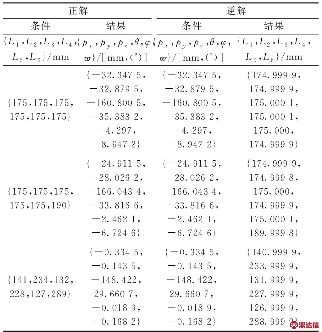 width=375,height=387,dpi=110