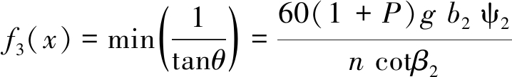 width=263,height=39,dpi=110